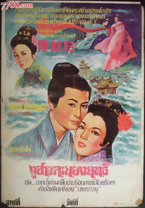 农村不动产权证可以银行贷款吗