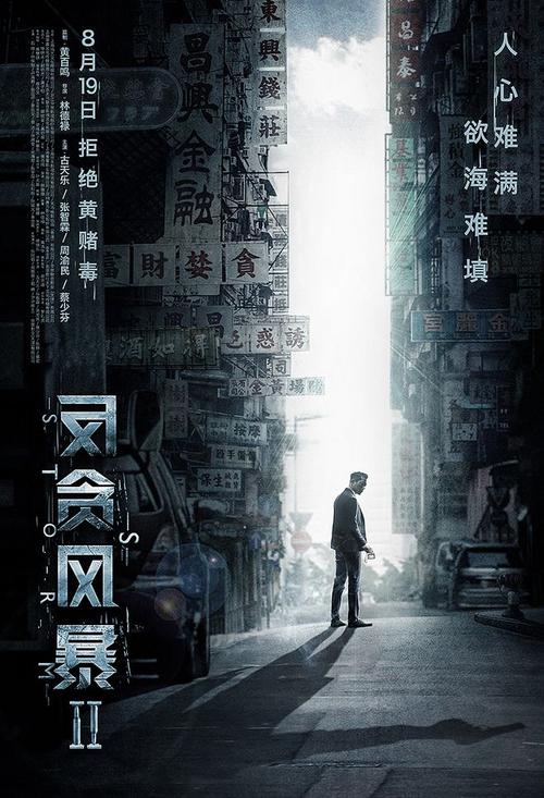 南非签证样本资料